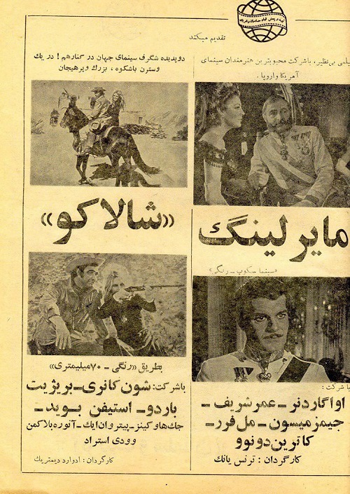 دانلود دوبله فارسی فیلم Shalako 1968