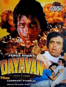 دانلود فیلم هندی Dayavan 1988