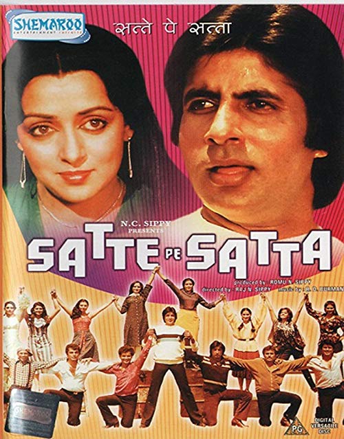 دانلود دوبله فارسی فیلم Satte Pe Satta 1982