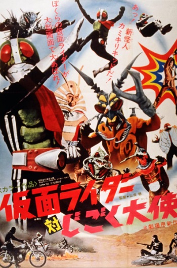 دانلود دوبله فارسی فیلم Kamen Rider vs. Ambassador Hell 1972